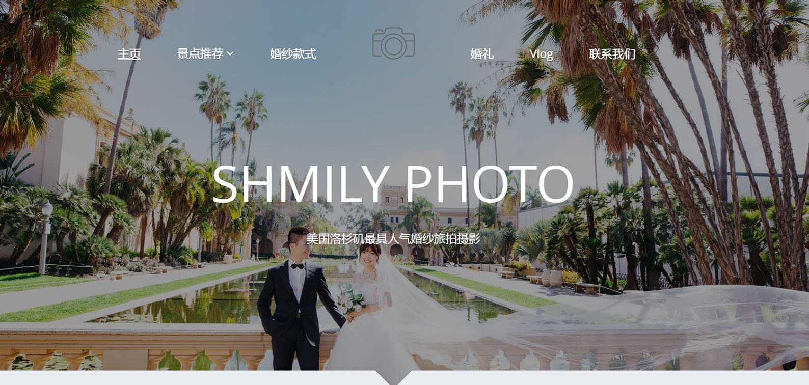上线了建站案例 上线了建站案例